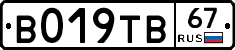 %D0%92019%D0%A2%D0%9267