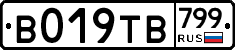 %D0%92019%D0%A2%D0%92799