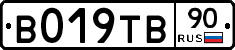 %D0%92019%D0%A2%D0%9290