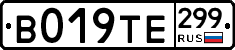 %D0%92019%D0%A2%D0%95299