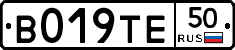 %D0%92019%D0%A2%D0%9550
