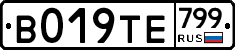 %D0%92019%D0%A2%D0%95799