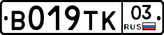 %D0%92019%D0%A2%D0%9A03