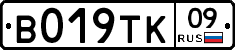 %D0%92019%D0%A2%D0%9A09