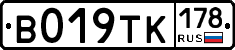 %D0%92019%D0%A2%D0%9A178