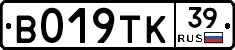 %D0%92019%D0%A2%D0%9A39