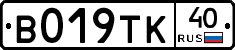 %D0%92019%D0%A2%D0%9A40