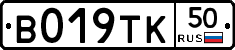 %D0%92019%D0%A2%D0%9A50