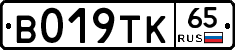 %D0%92019%D0%A2%D0%9A65