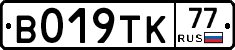 %D0%92019%D0%A2%D0%9A77