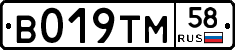 %D0%92019%D0%A2%D0%9C58