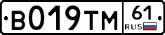 %D0%92019%D0%A2%D0%9C61