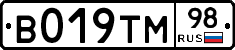 %D0%92019%D0%A2%D0%9C98