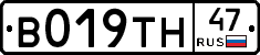 %D0%92019%D0%A2%D0%9D47