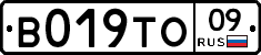 %D0%92019%D0%A2%D0%9E09