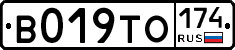 %D0%92019%D0%A2%D0%9E174