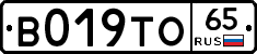 %D0%92019%D0%A2%D0%9E65