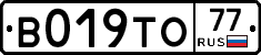 %D0%92019%D0%A2%D0%9E77