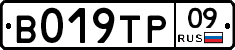 %D0%92019%D0%A2%D0%A009