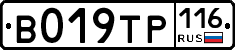%D0%92019%D0%A2%D0%A0116