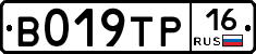%D0%92019%D0%A2%D0%A016