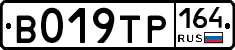 %D0%92019%D0%A2%D0%A0164