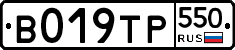 %D0%92019%D0%A2%D0%A0550