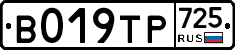 %D0%92019%D0%A2%D0%A0725