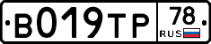 %D0%92019%D0%A2%D0%A078