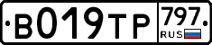 %D0%92019%D0%A2%D0%A0797