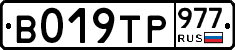 %D0%92019%D0%A2%D0%A0977