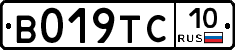 %D0%92019%D0%A2%D0%A110