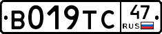 %D0%92019%D0%A2%D0%A147