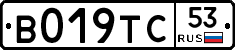 %D0%92019%D0%A2%D0%A153