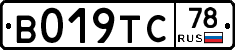 %D0%92019%D0%A2%D0%A178
