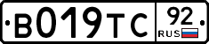 %D0%92019%D0%A2%D0%A192