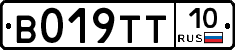 %D0%92019%D0%A2%D0%A210