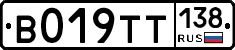 %D0%92019%D0%A2%D0%A2138