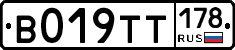 %D0%92019%D0%A2%D0%A2178
