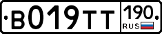 %D0%92019%D0%A2%D0%A2190
