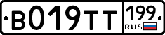 %D0%92019%D0%A2%D0%A2199