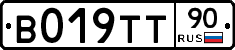 %D0%92019%D0%A2%D0%A290