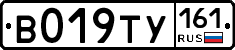 %D0%92019%D0%A2%D0%A3161