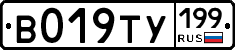 %D0%92019%D0%A2%D0%A3199