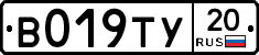 %D0%92019%D0%A2%D0%A320