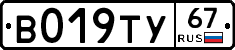 %D0%92019%D0%A2%D0%A367