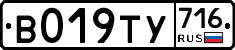 %D0%92019%D0%A2%D0%A3716