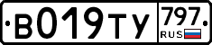 %D0%92019%D0%A2%D0%A3797