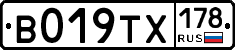 %D0%92019%D0%A2%D0%A5178