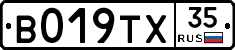 %D0%92019%D0%A2%D0%A535